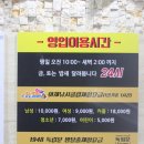 춘천실내낚시터 이미지