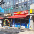 안경, 진정성(묵동점) 이미지