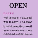 헬로헤어고져스 네일