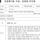 강신광행정사사무소 이미지