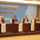 대한전기협회
