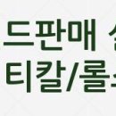 성지현대공인중개사사무소 이미지