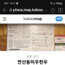 미우한우 이미지
