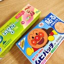 동상약국 | 일본 호빵맨 모기 패치 vs 약국 버물리 키드 크림 사용 후기 및 장단점 비교