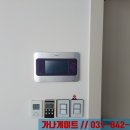 가나통신 | 양주시 고읍동 은빛마을 한양수자인 현대통신 비디오폰 R2073 설치 후기