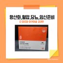 새터미널약국 이미지