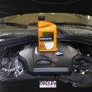 BMW 320D 엔진오일교환,라이맥스,잔유제거,천안합성유,엔진플러싱 이미지