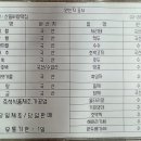 산들바람떡집 이미지