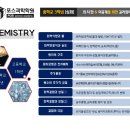 마포포스과학전문학원 이미지
