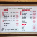 언양숯불매생이 이미지