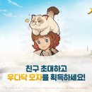 뽑기나라 이미지