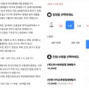 순천곤충박물관 이미지