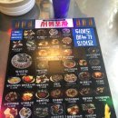 서봉포차 이미지