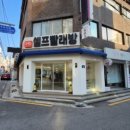 큐브워시 이미지
