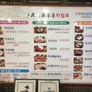 오색진두부 이미지