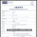 경기행정사사무소 이미지