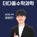 더다움학원