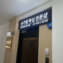 아나덴 슈가링왁싱 영등포구청역점 이미지