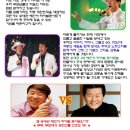 송대관+태진아 효 콘서트 이미지