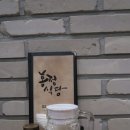홍정식당
