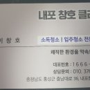 신동아클리닉 이미지