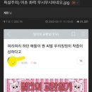 분석당한 밀토글 ㅋㅋㅋㅋㅋㅋㅋㅋㅋㅋㅋ.jpg 이미지