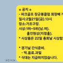 가조 파크골프장 이미지