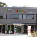 뜰쌈밥 이미지