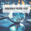 365인력사무소 이미지