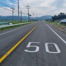 지방도1040호선 이미지