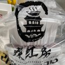 라홍방마라탕 서천점 | taste . / [라홍방 서천점]마라탕+꿔바로우 위치,솔직후기,가격