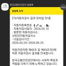 신탄진자동차검사소 이미지