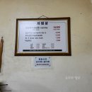 군포우체국 | [군포 맛집] 된장박이 삼겹살 &#34;좋구만&#34; 내돈내산 후기