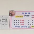 장모님닭계장 이미지