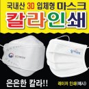 창대인쇄 이미지