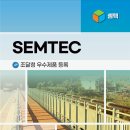 주식회사미래조경