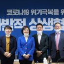 쇼핑