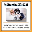 법률사무소가원 이미지