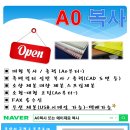 에이제로복사 이미지