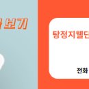 단지내공인중개사사무소 네이버블로그