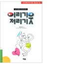 이리통신 이미지