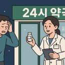 순창약국 이미지