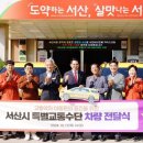 서산시교통약자이동지원센터 이미지