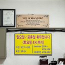 벼랑순대국 네이버블로그