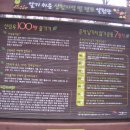 늠내길3코스 옛길 이미지