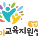 놀이교육지원센터 이미지