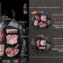 고기구워주는집 이미지