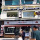 스타벅스 주안역점 | 냉우동맛집 백소정 주안역점 에비텐붓가케우동,에비텐어묵우동,타코야끼 후기
