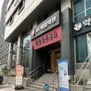 가야제일의원 이미지