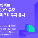 원팩토리 이미지